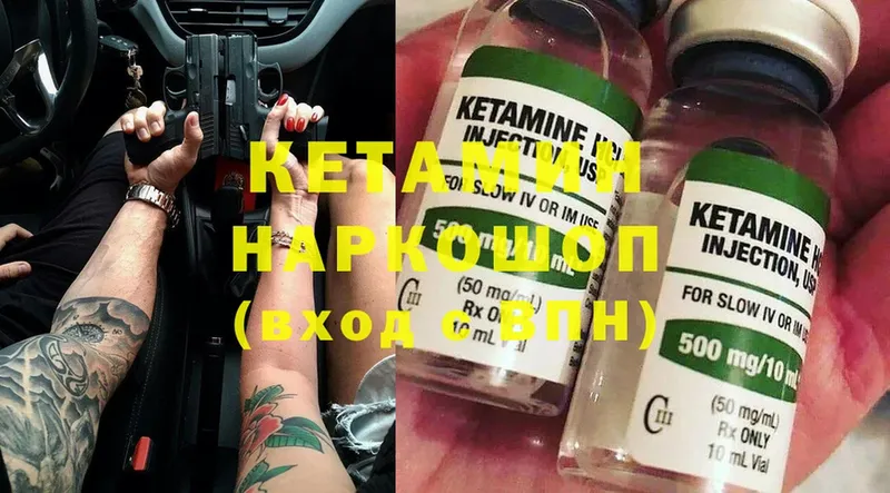 где найти наркотики  Лукоянов  КЕТАМИН ketamine 